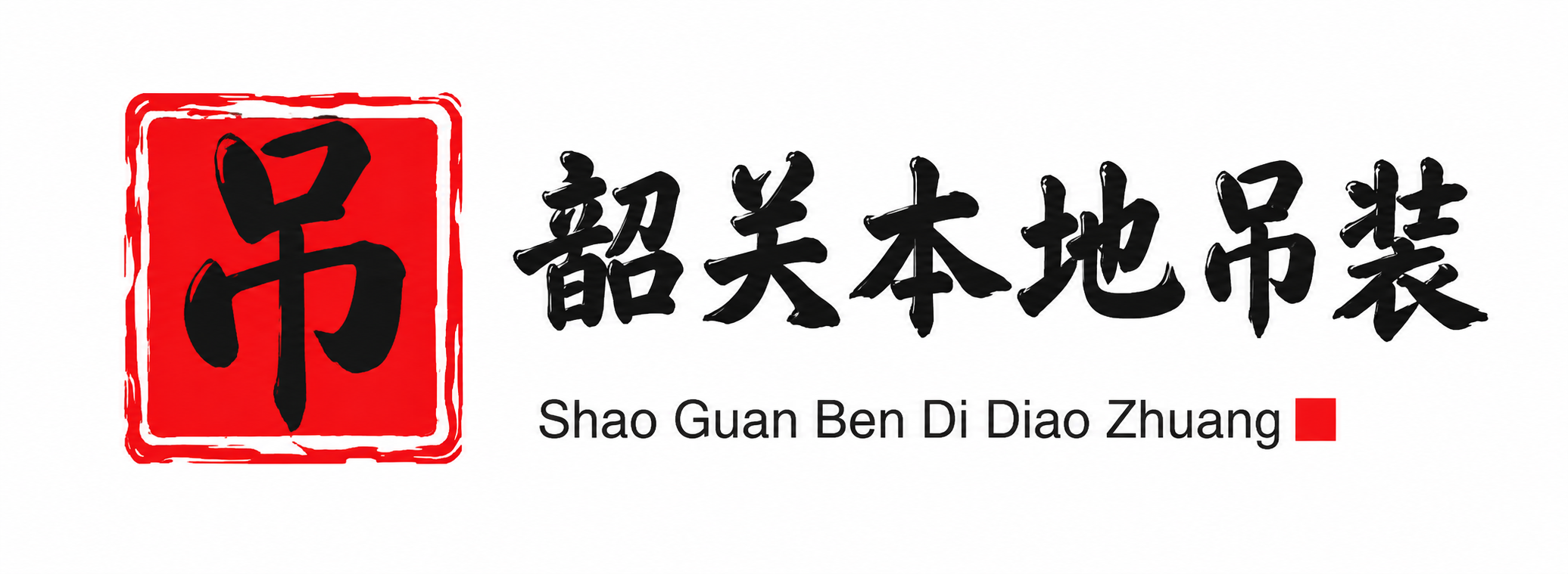 新疆附近吊车出租电话